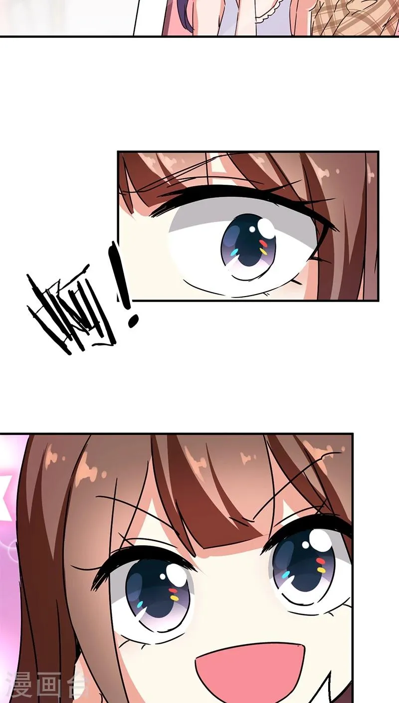 第273话 第15页