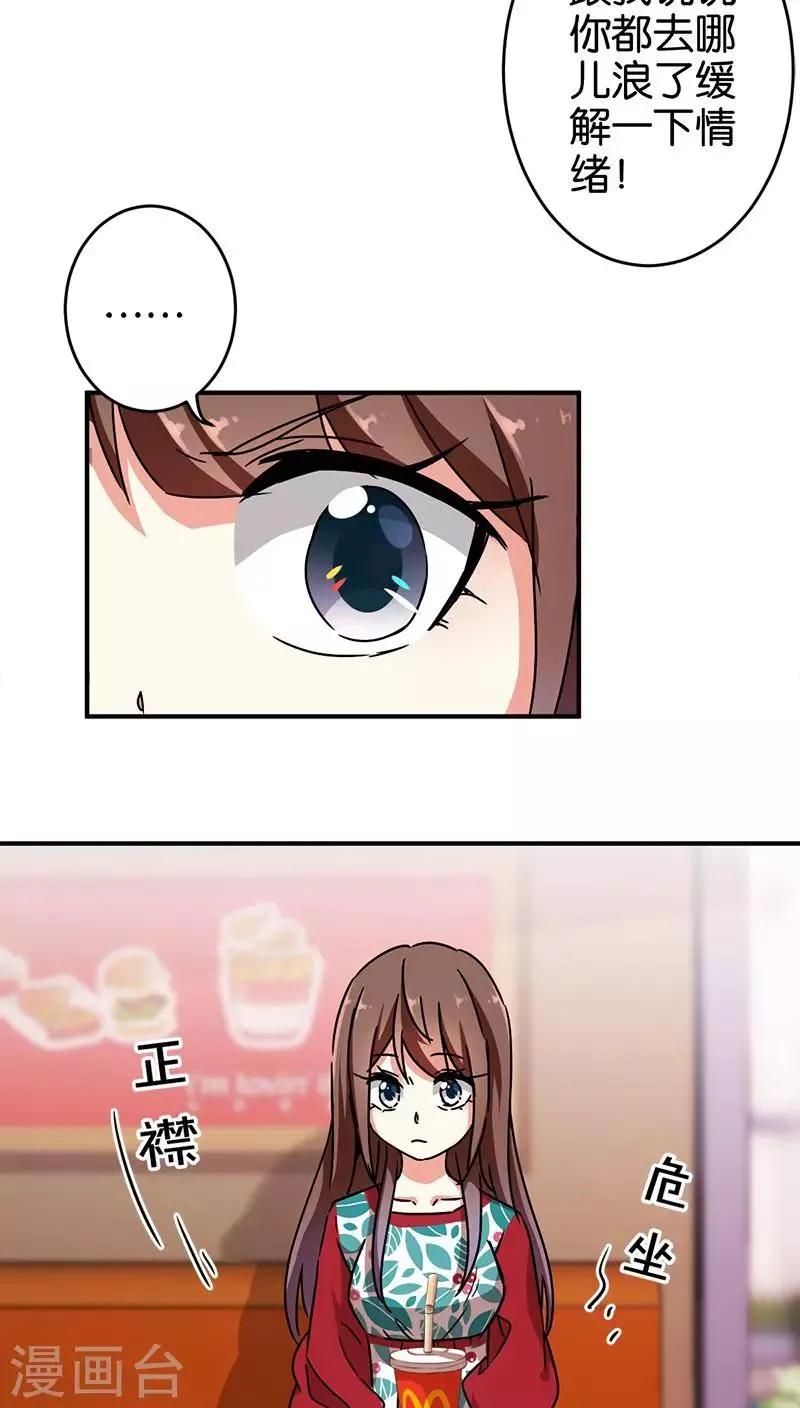 第274话 第10页