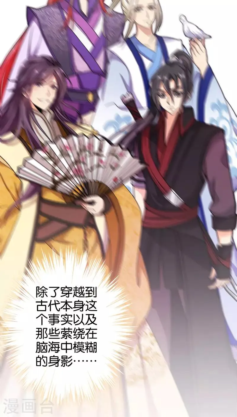 第274话 第17页
