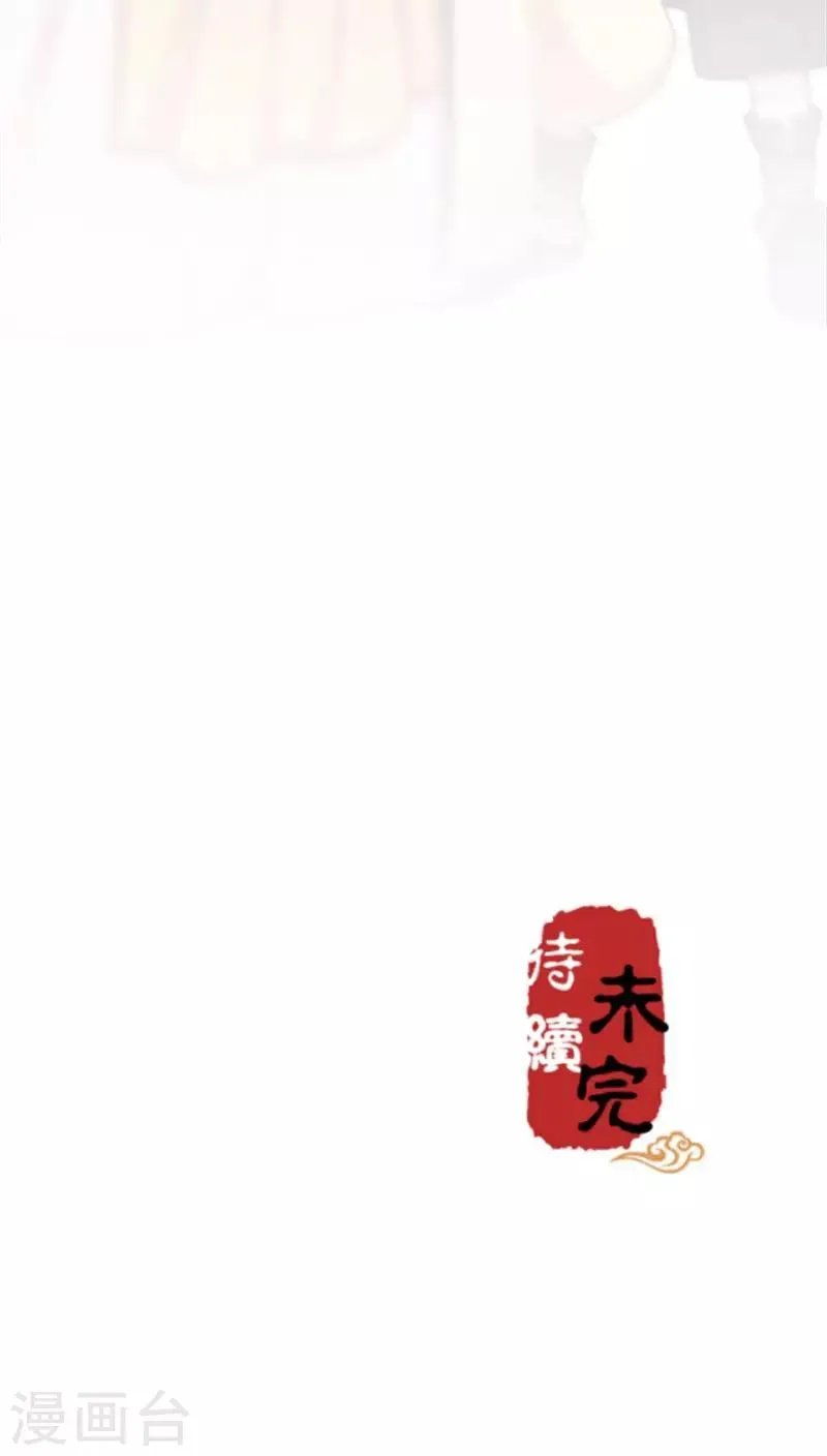 第274话 第18页