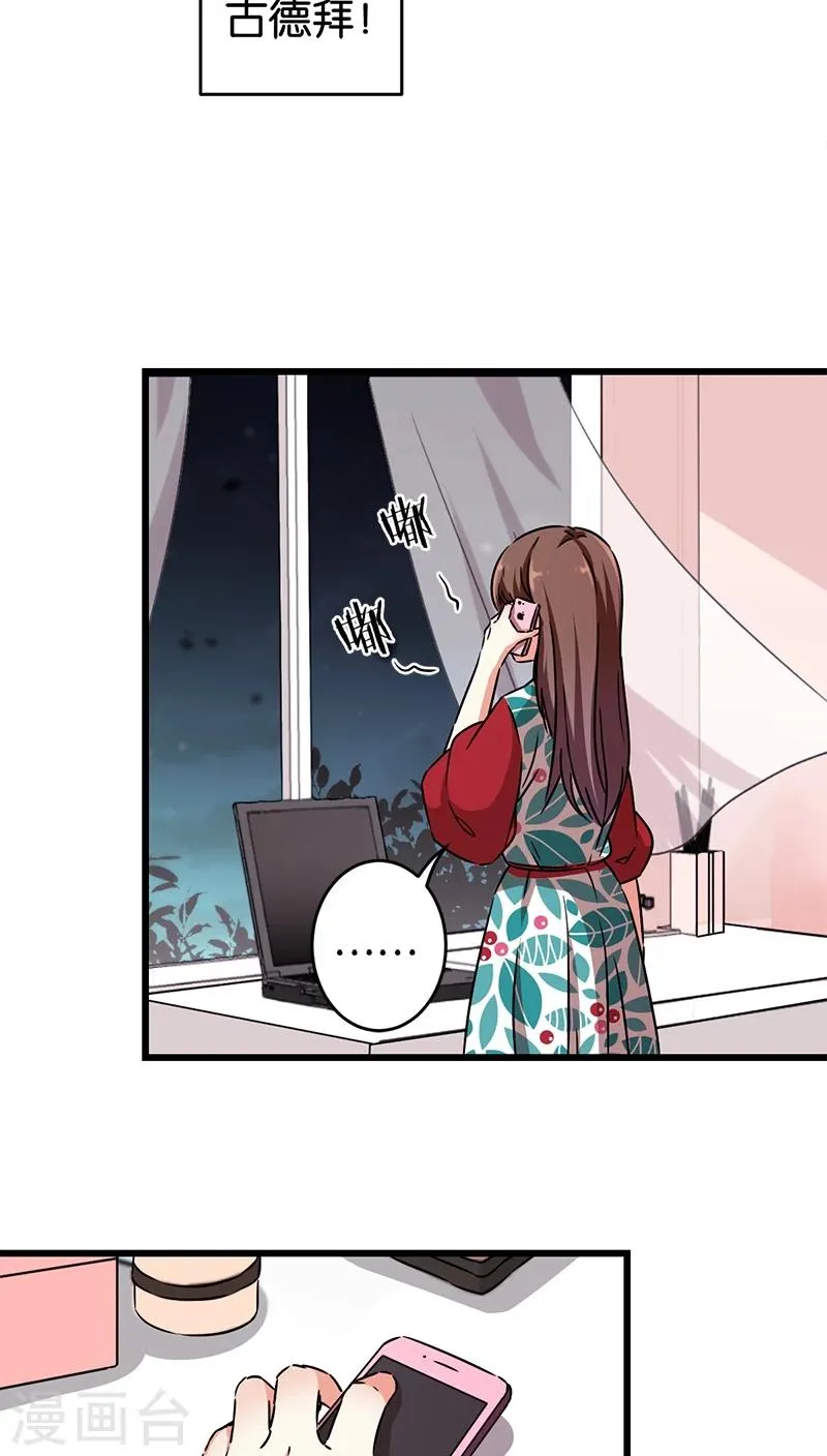 第275话 第4页