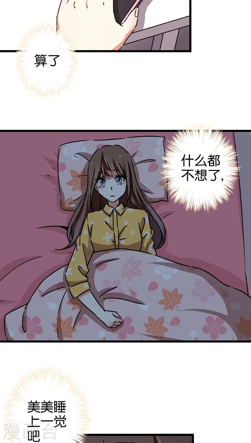 第275话 第5页
