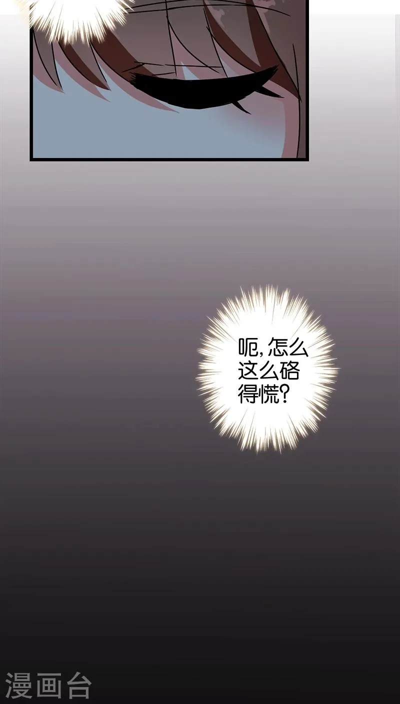 第275话 第6页