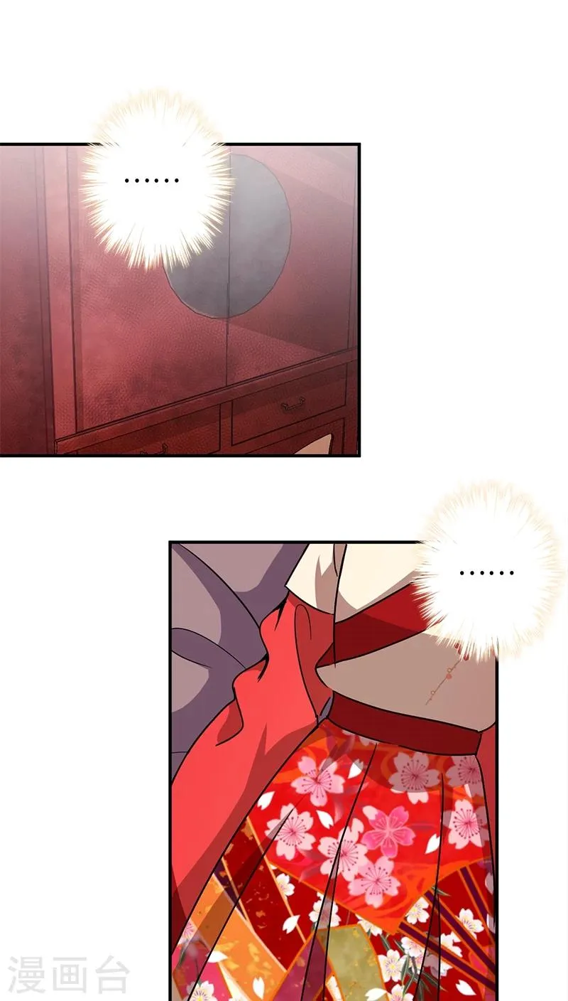 第275话 第9页