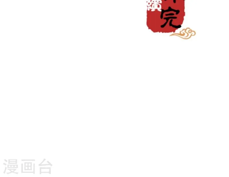 第275话 第21页