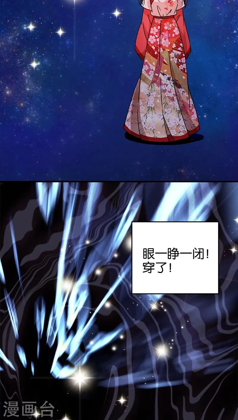 第276话 第2页