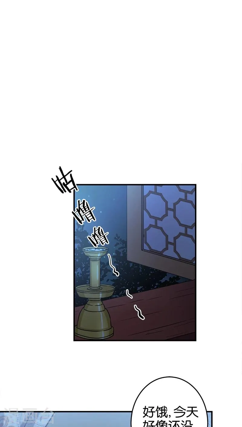 第277话 第12页