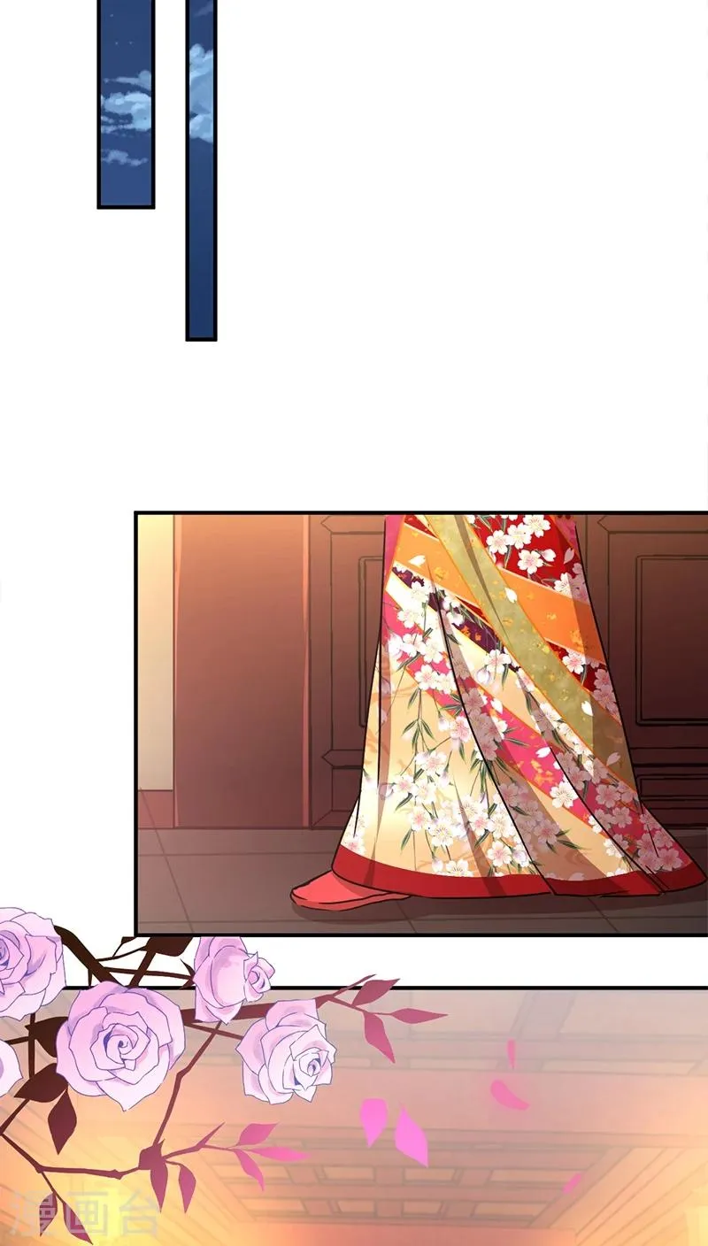 第277话 第15页