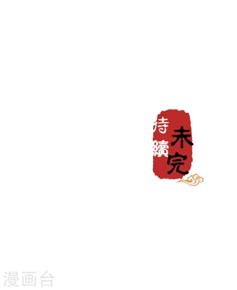第277话 第18页