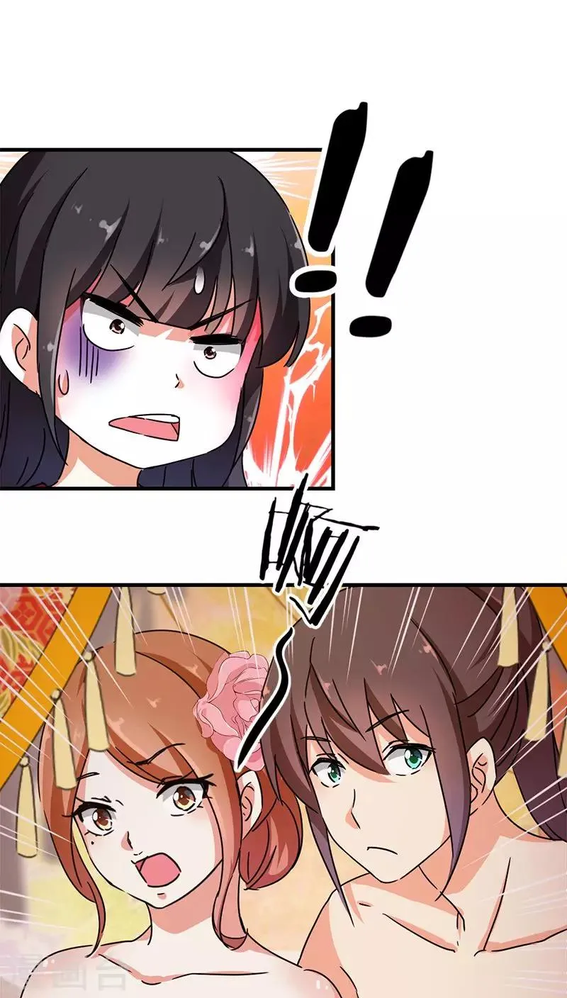 第278话 第5页
