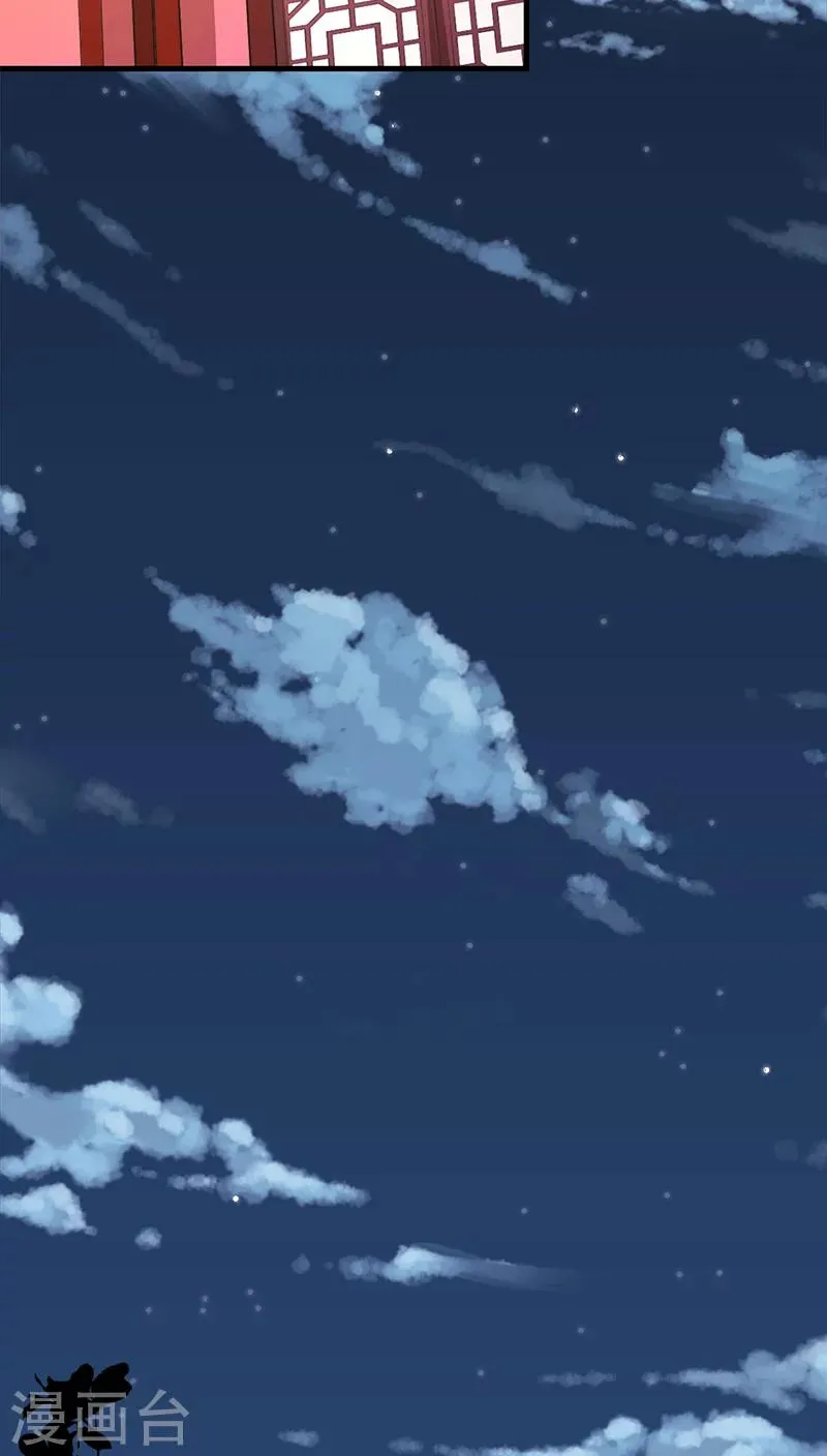 第279话 第5页