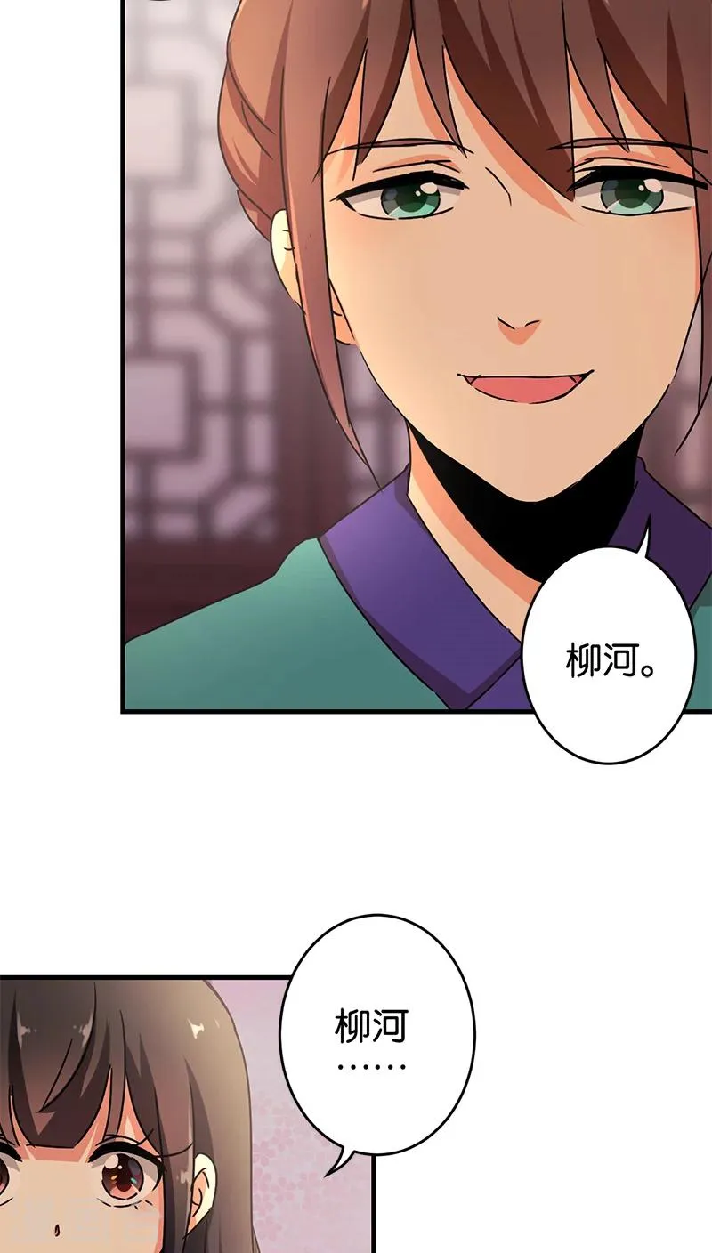 第280话 第15页