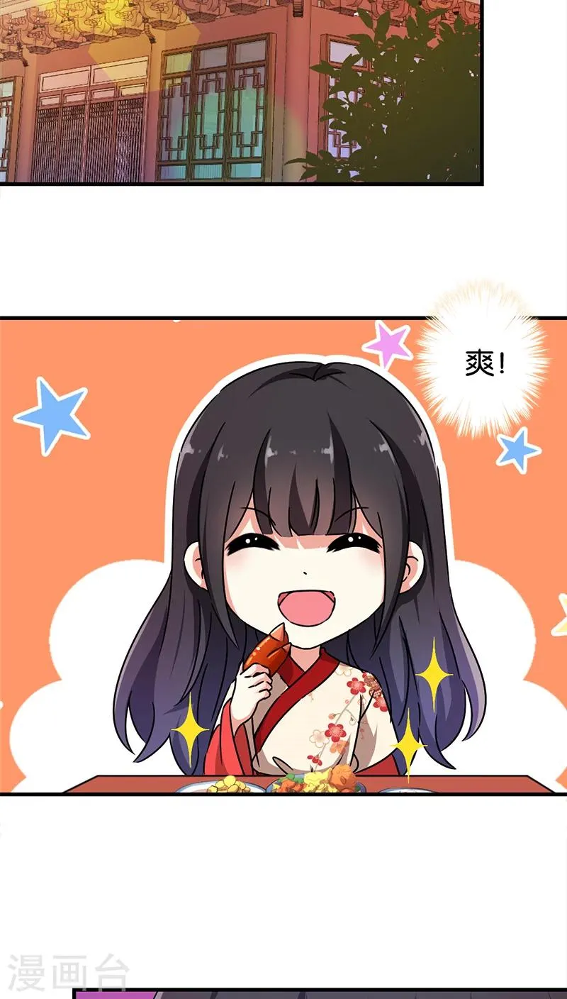 第281话 第5页