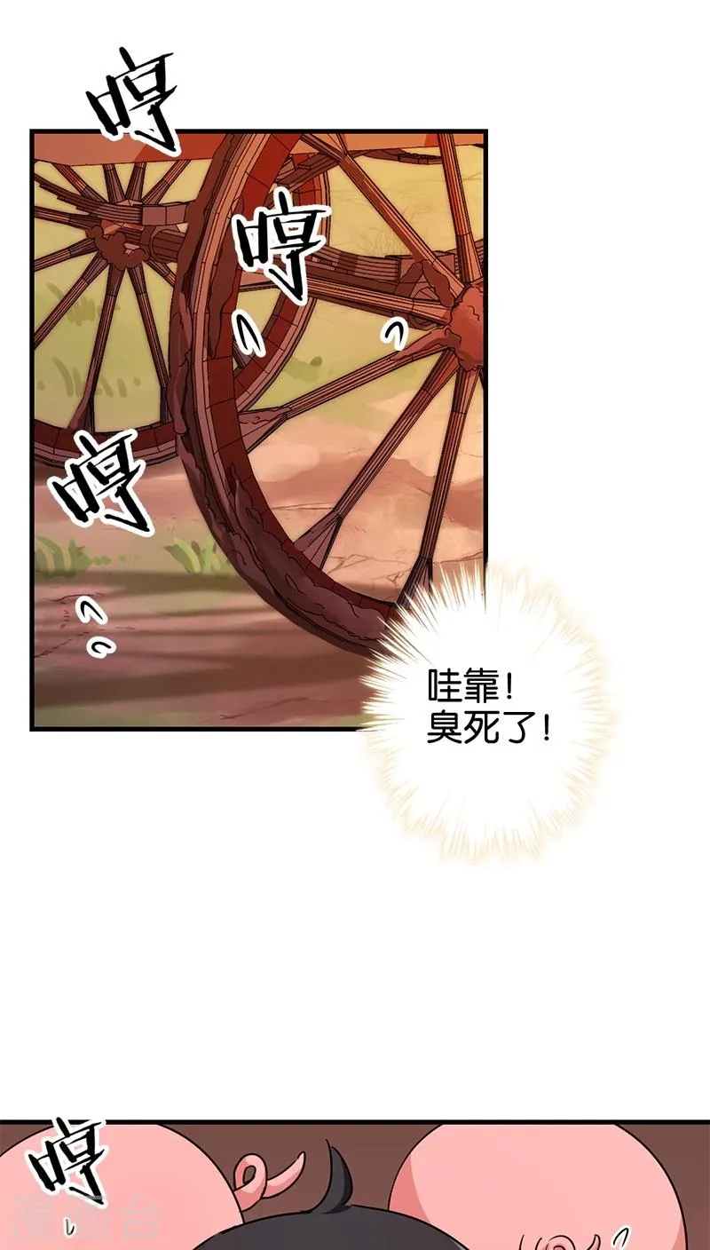 第282话 第2页