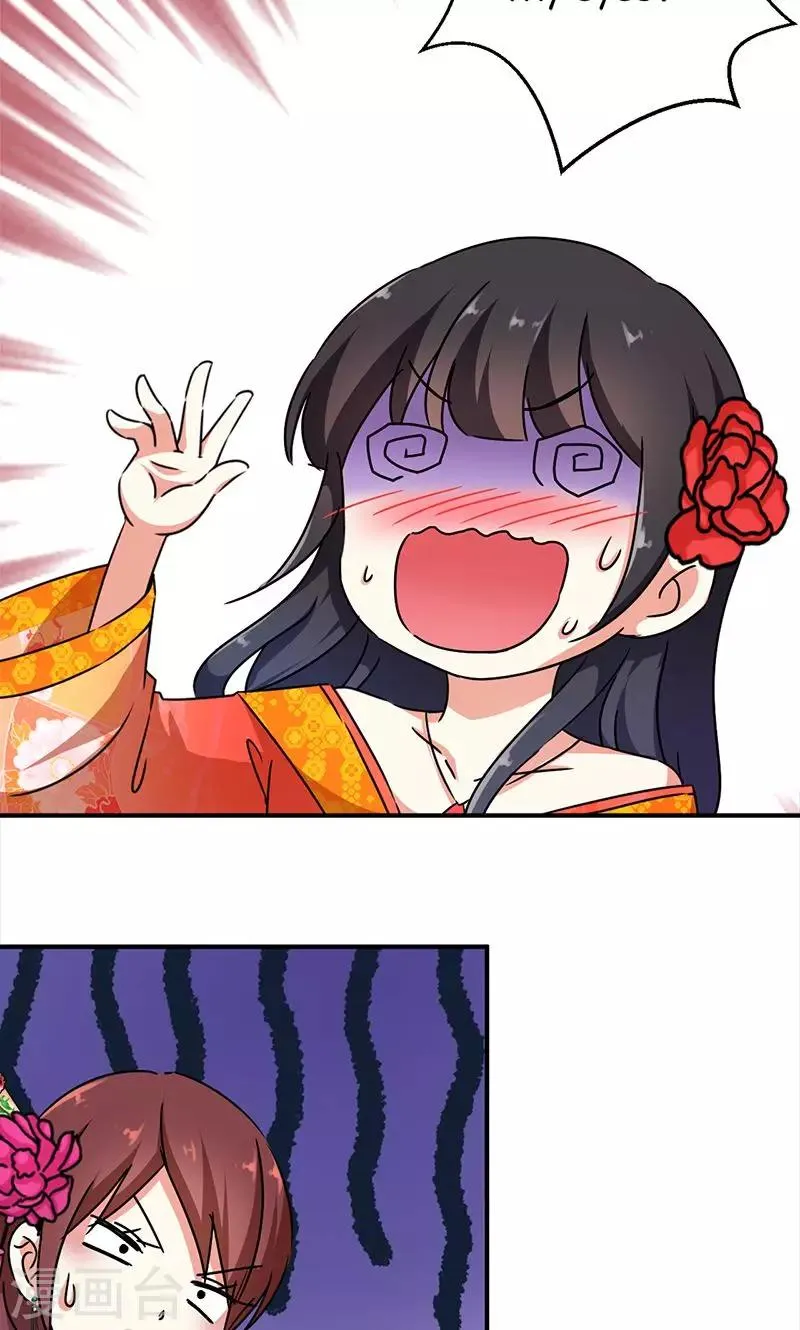 第286话 第16页