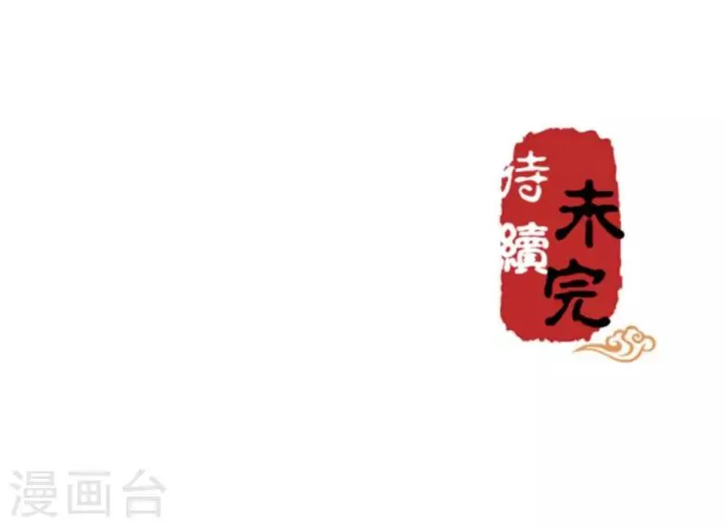 第287话 第17页