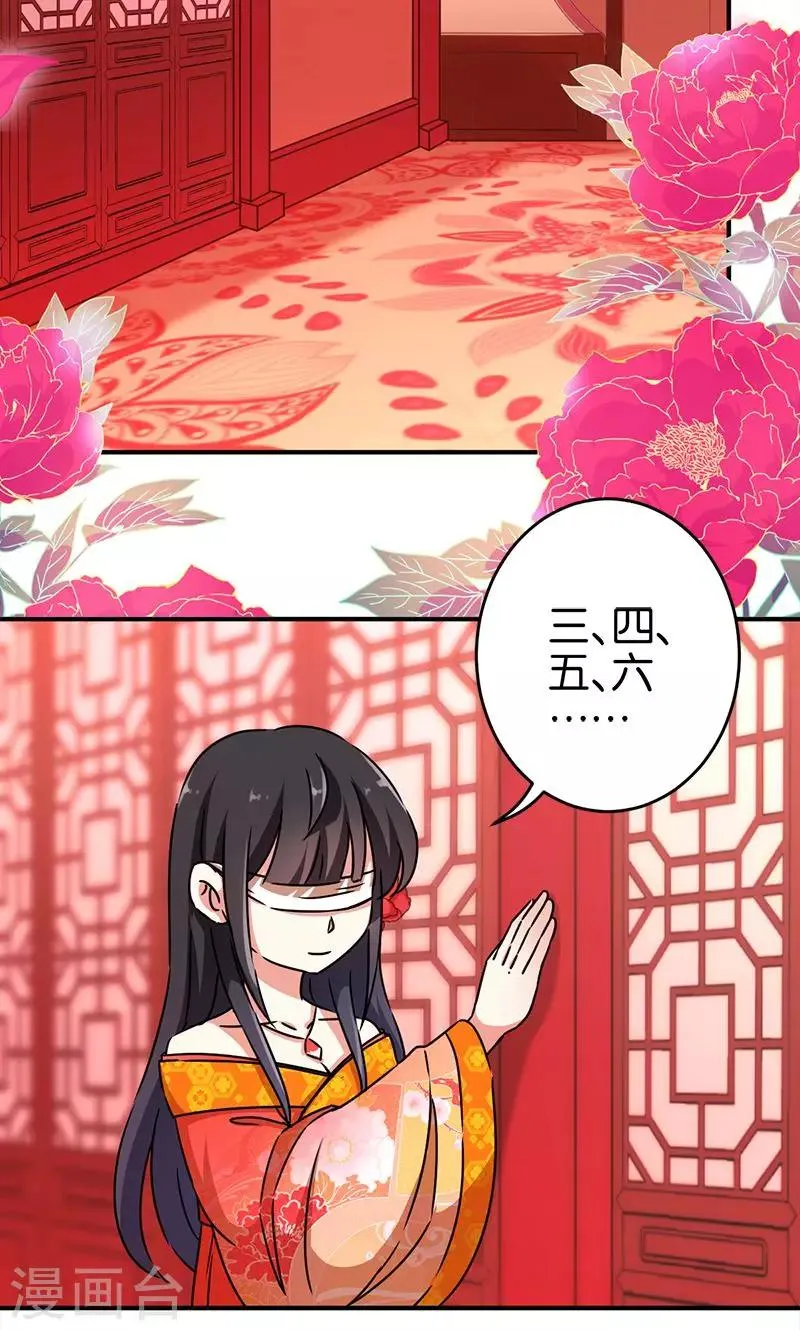 第289话 第11页