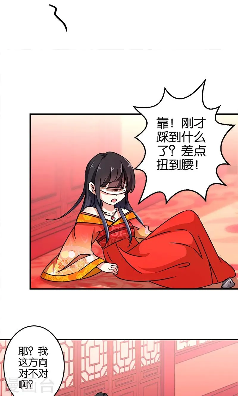 第289话 第13页