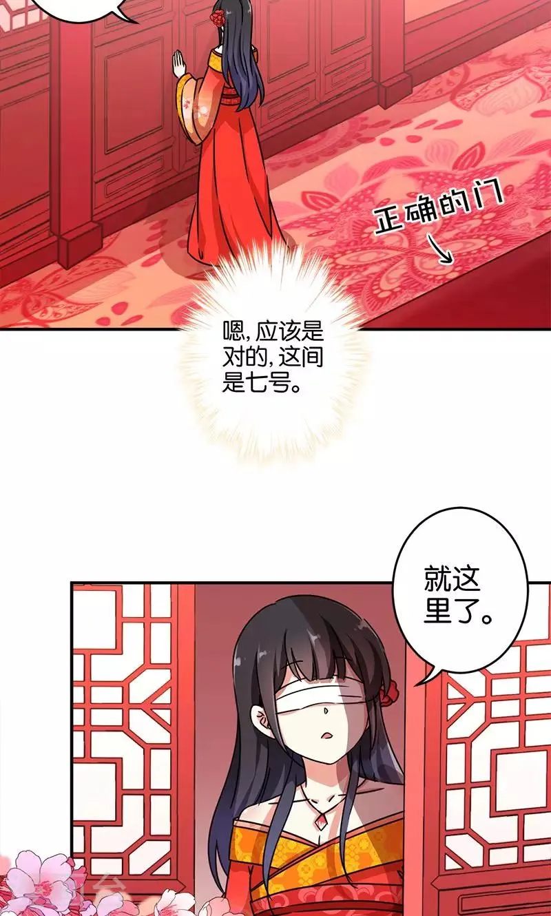 第289话 第14页