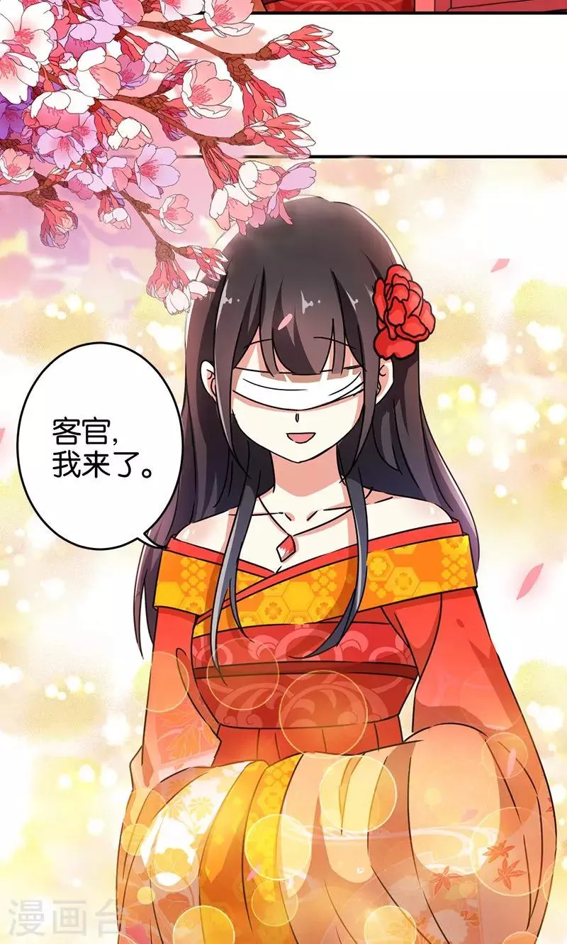 第289话 第15页