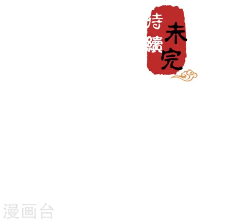 第289话 第18页