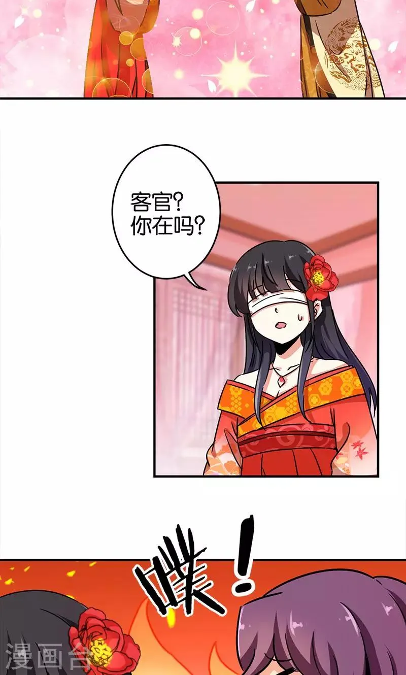 第290话 第2页