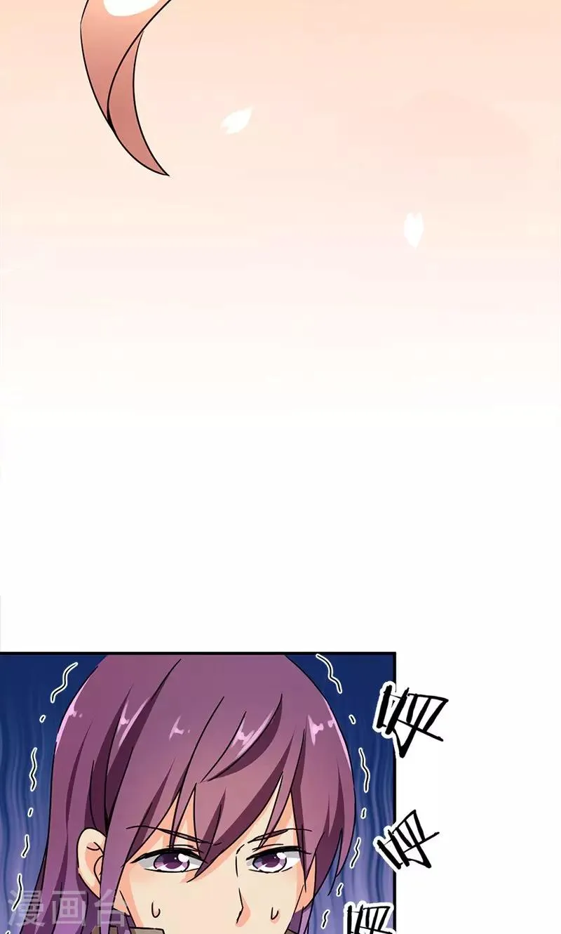 第290话 第12页