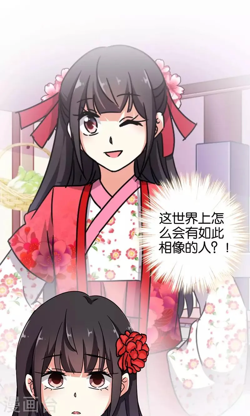 第290话 第15页