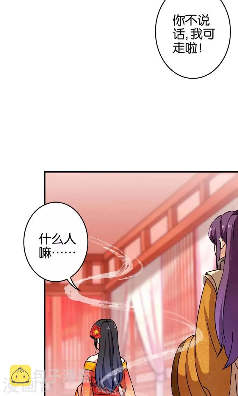 第291话 第13页