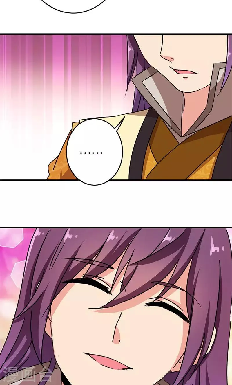 第291话 第18页