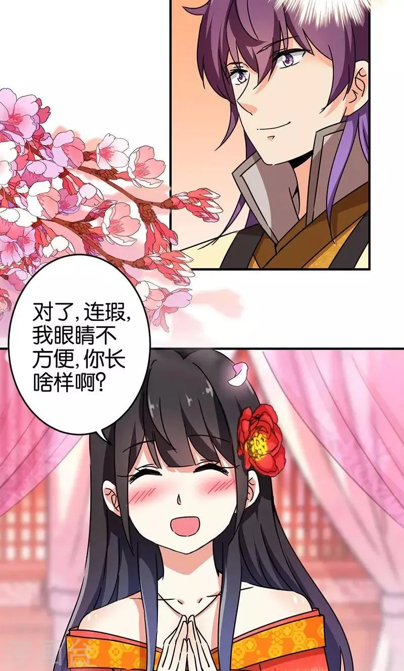 第292话 第3页