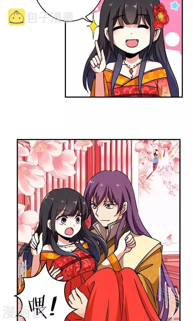 第292话 第13页
