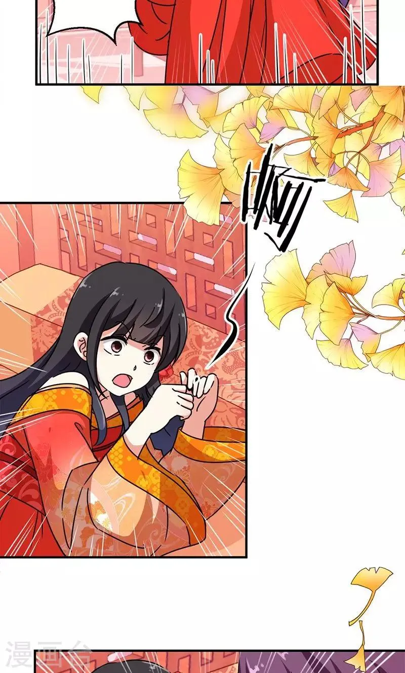 第292话 第14页