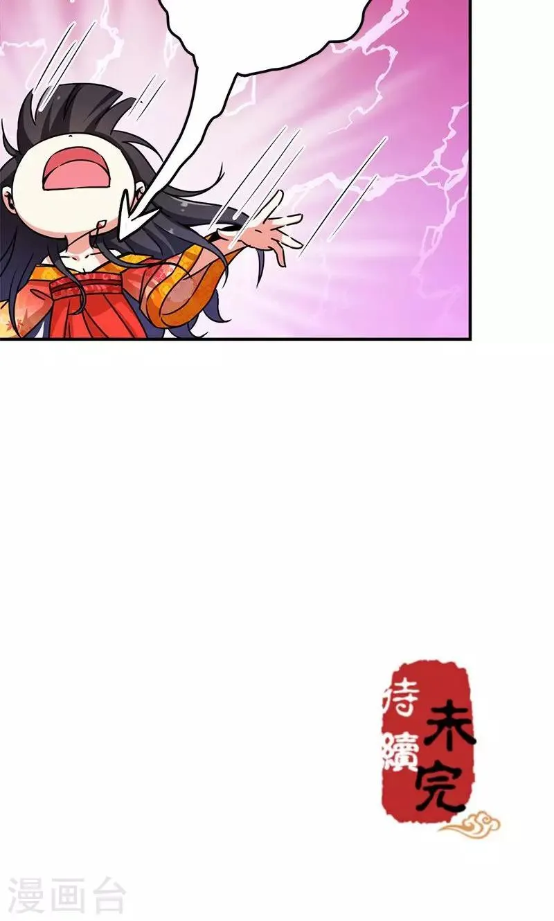 第292话 第16页