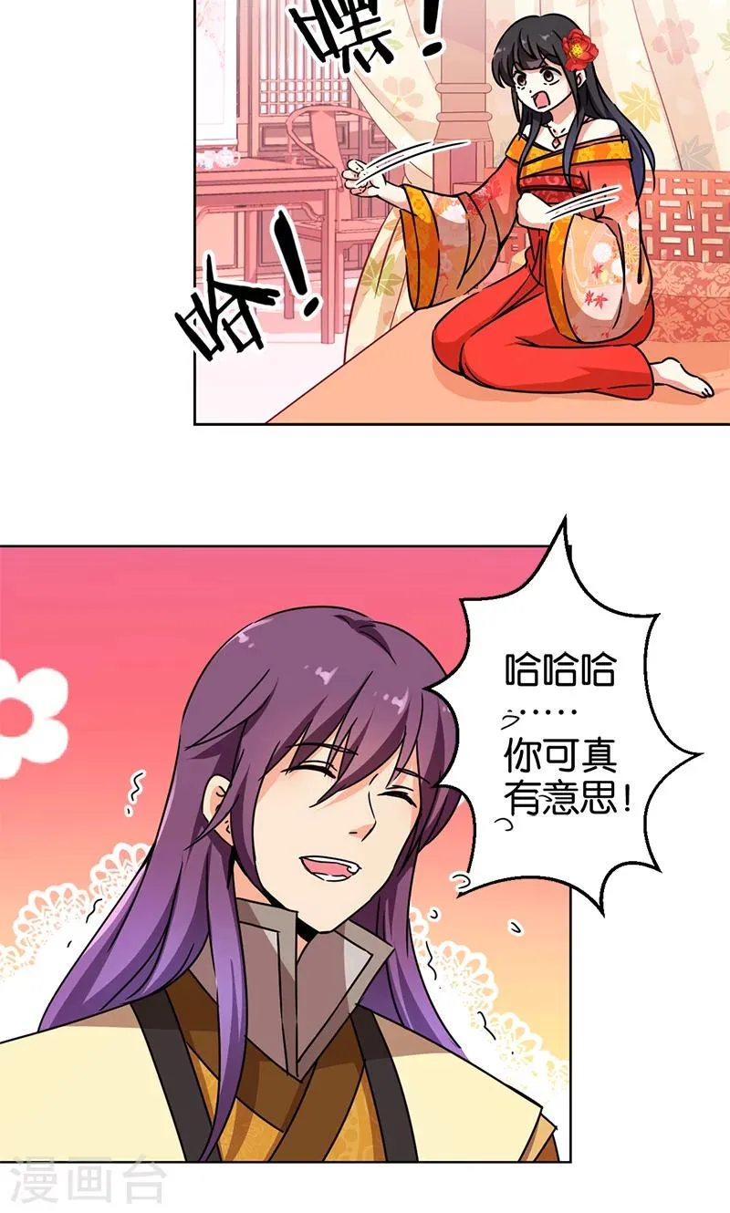 第293话 第4页