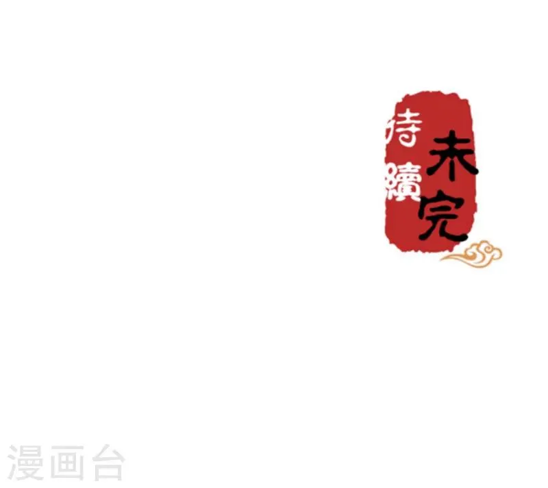 第293话 第15页