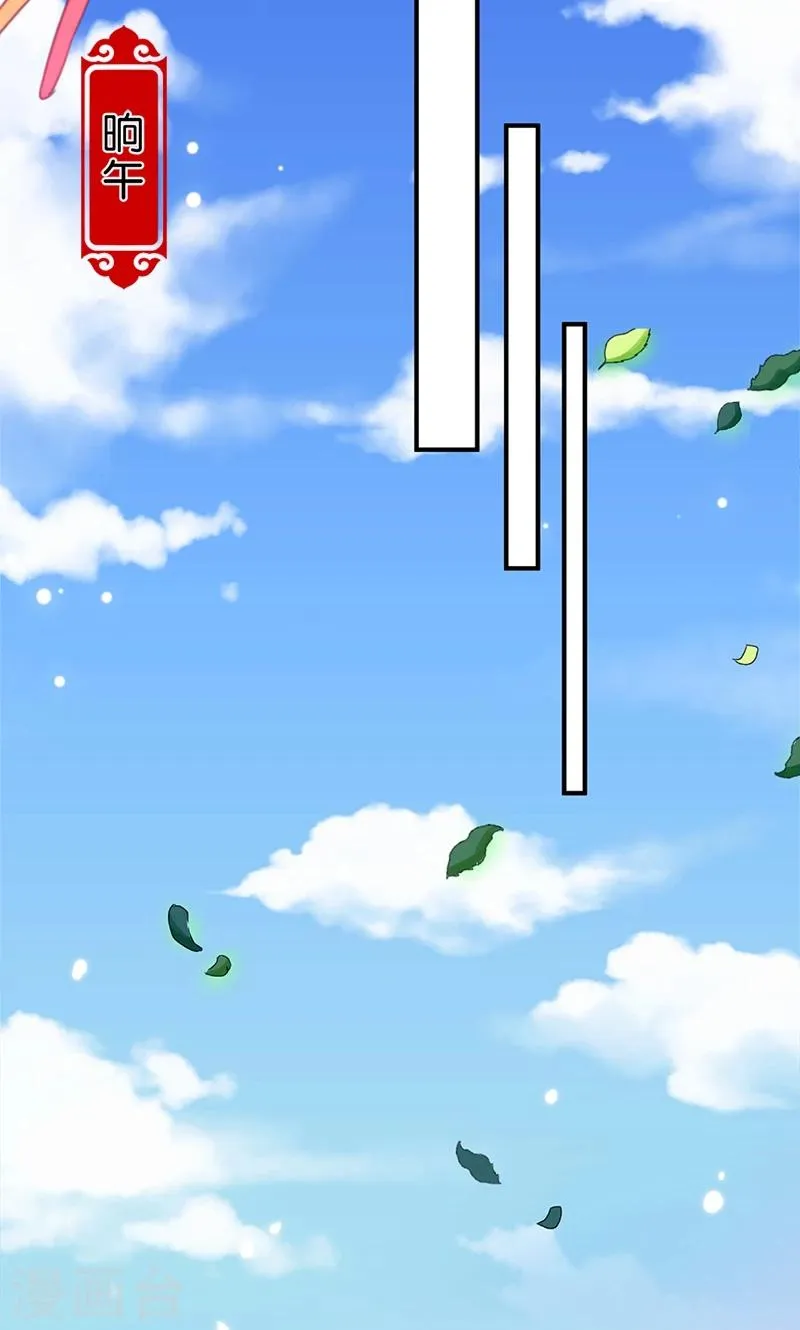 第294话 第11页