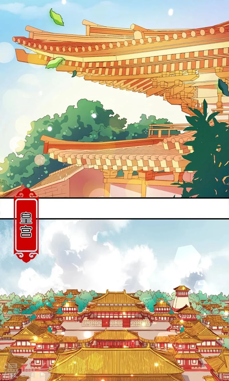第294话 第12页