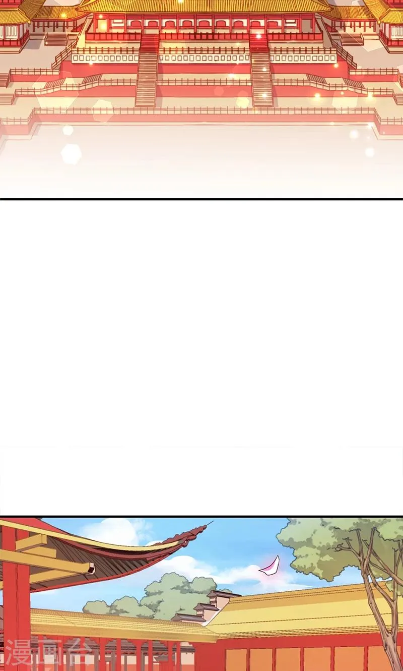 第294话 第13页