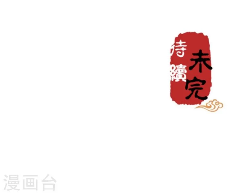 第294话 第19页