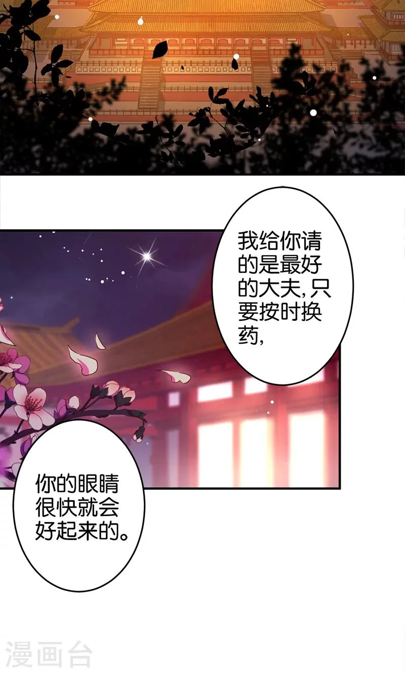 第295话 第2页