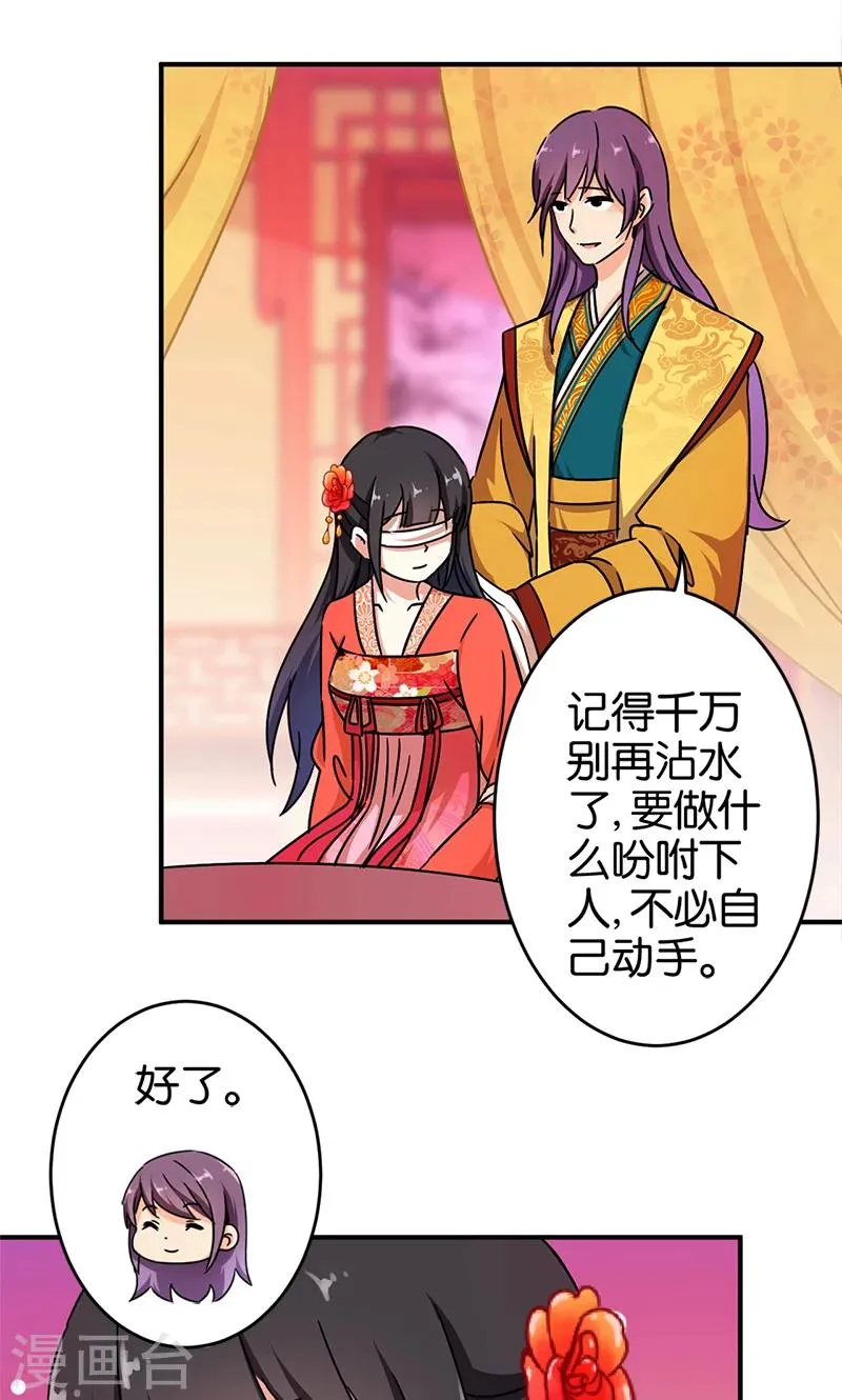 第295话 第3页