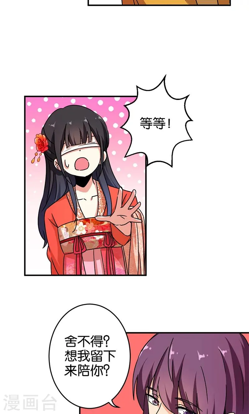 第295话 第7页