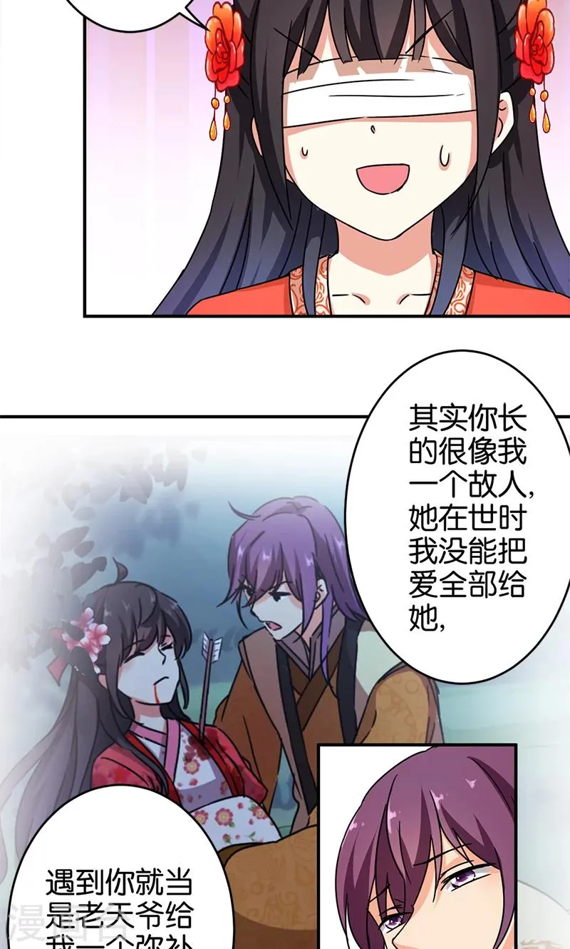 第295话 第10页