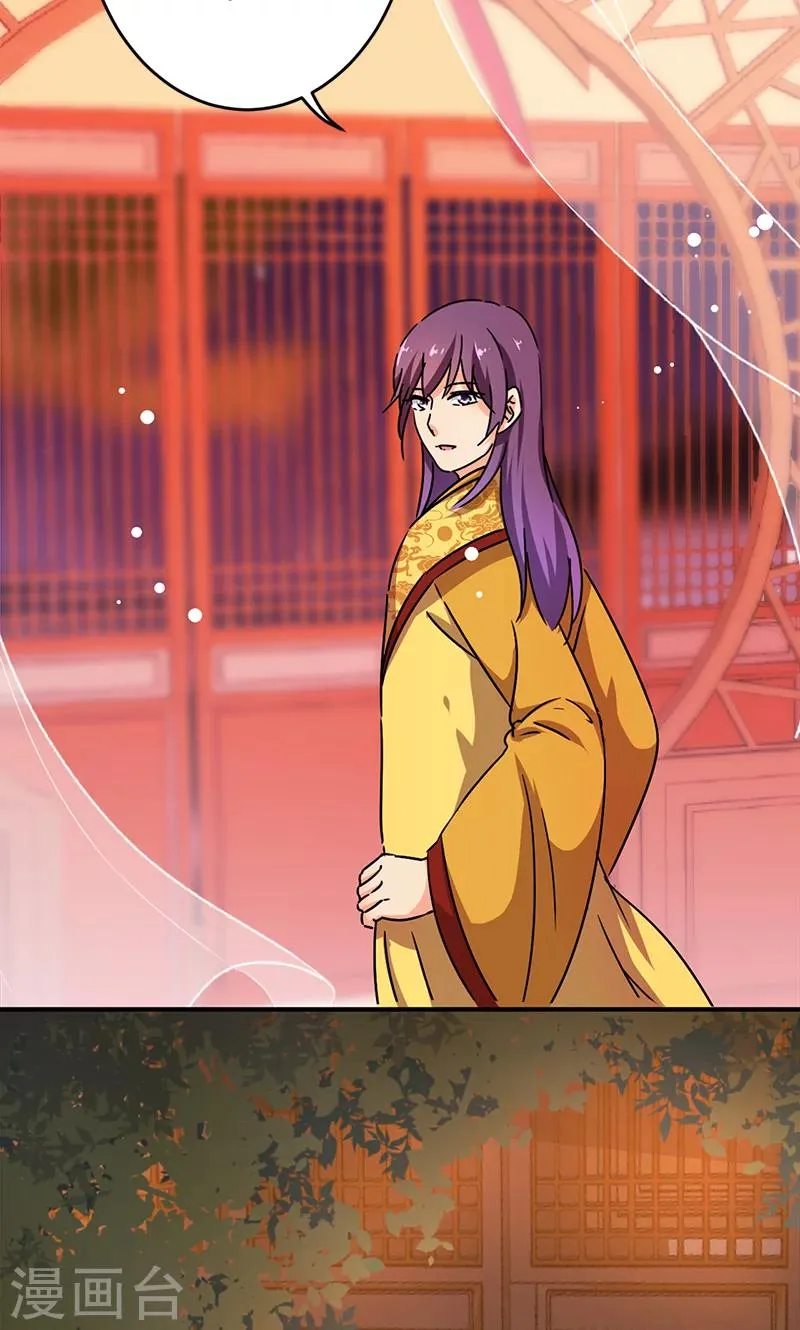 第295话 第13页