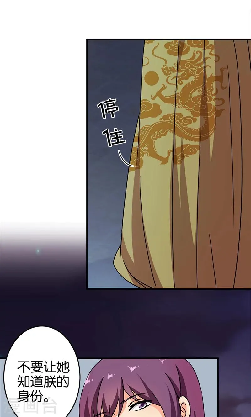 第295话 第15页