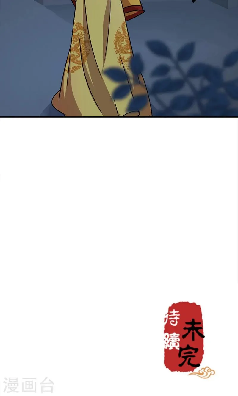 第295话 第17页