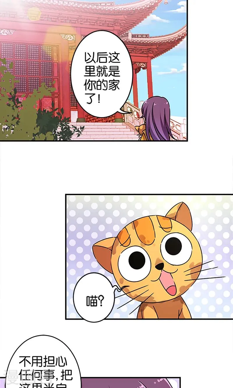 第296话 第4页