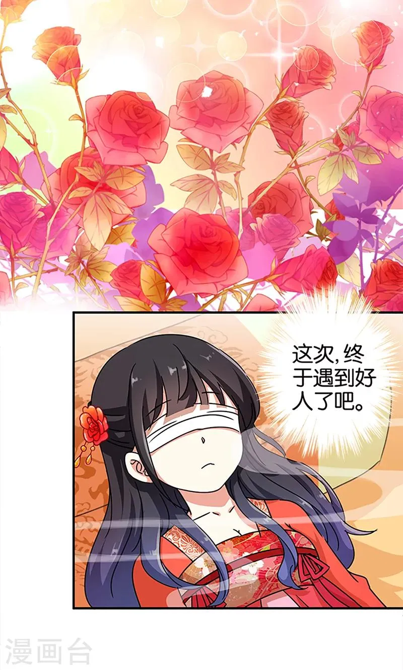 第296话 第6页