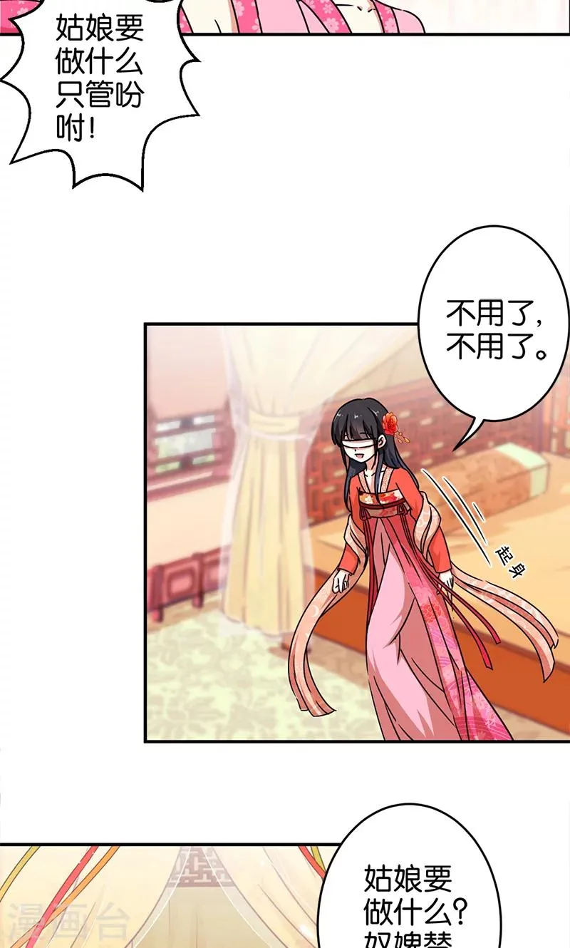 第296话 第10页
